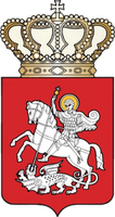 Герб Грузии